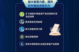 必威网站app截图4